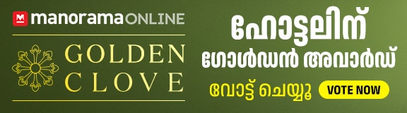golden-clove-mob