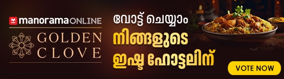 food-award-mobile-banner