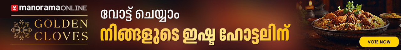 food-award-mobile-banner