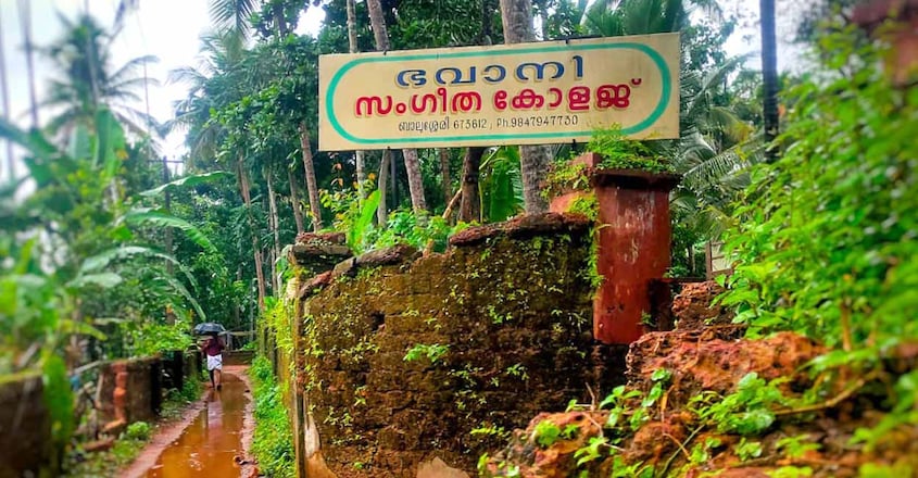 kpn-pillai-school kpn-pillai-school