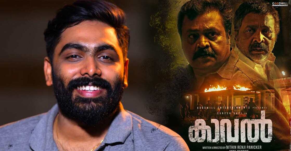 ranjin-kaaval-song ranjin-kaaval-song