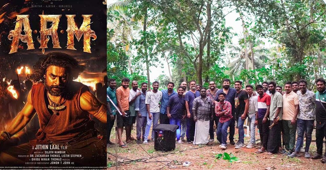 arm-attam-kalasamithy എആർഎം, ആട്ടം കലാസമിതിയിലെ അംഗങ്ങൾ