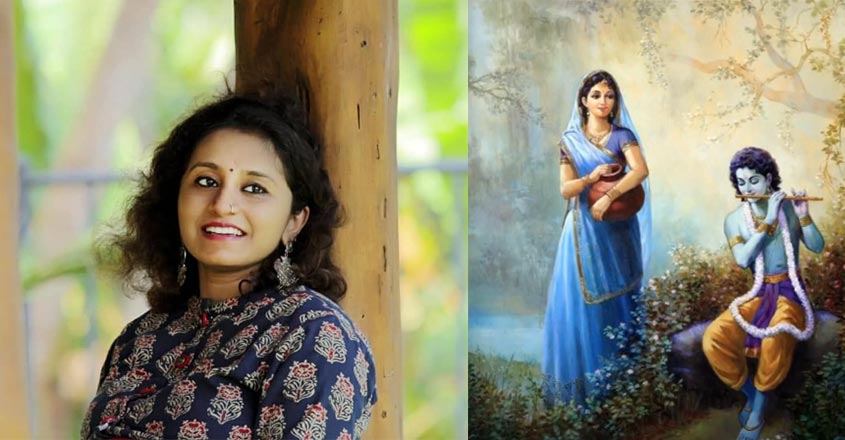 കൃഷ്ണന്റെ പ്രണയിനിയെക്കുറിച്ച് അപർണ പാടുന്നു; സുന്ദരം ലളിതം ഈ ഗാനം ...