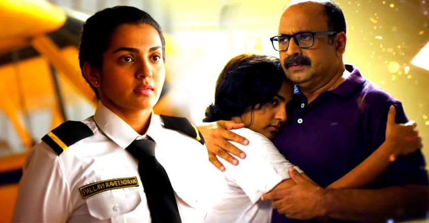parvathi-uyare parvathi-uyare