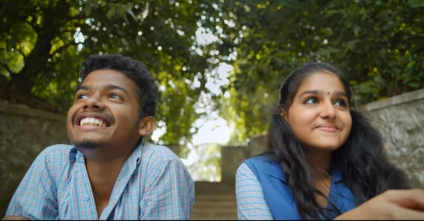 jathikka-thottam jathikka-thottam