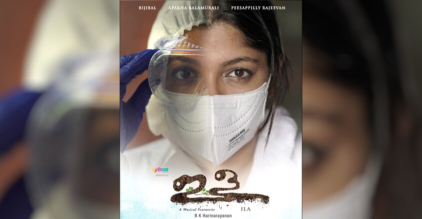 ila-poster ila-poster