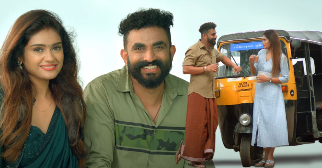 kadha-parayum-song