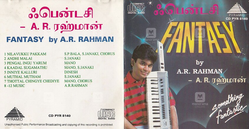 ouseppachan-rahman-5 ouseppachan-rahman-5