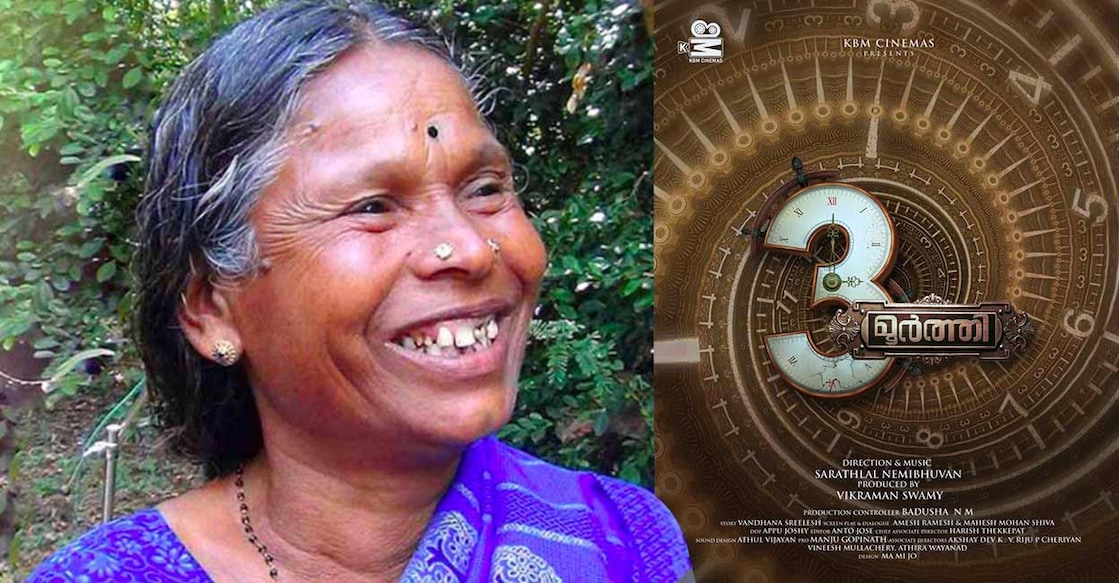 Nanjiyamma-3-moorthy Nanjiyamma-3-moorthy