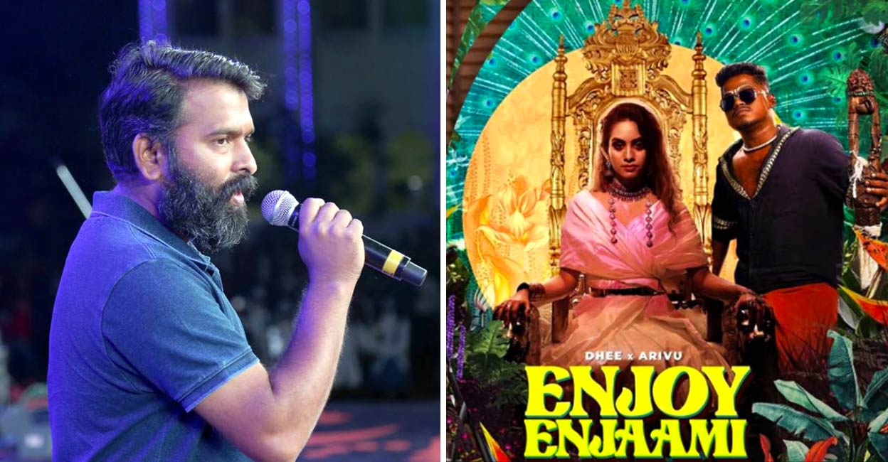 വിവാദച്ചൂടിൽ പുകഞ്ഞ് ‘എൻജോയ് എൻജാമി’; അവകാശവാദവുമായി അറിവും സന്തോഷ് ...