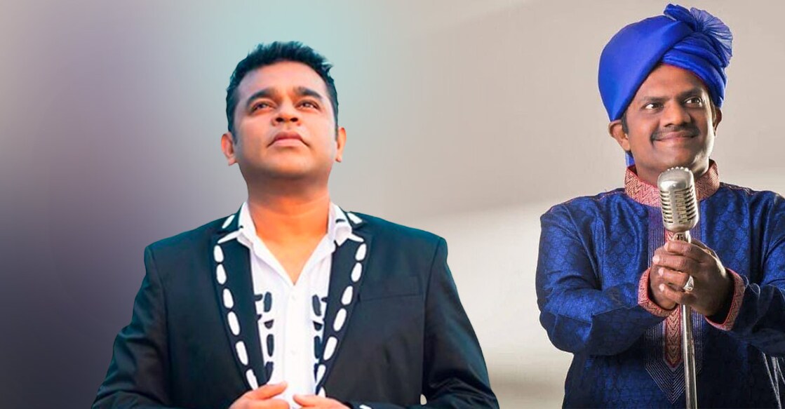 rahman-Bamba-Bakya rahman-Bamba-Bakya