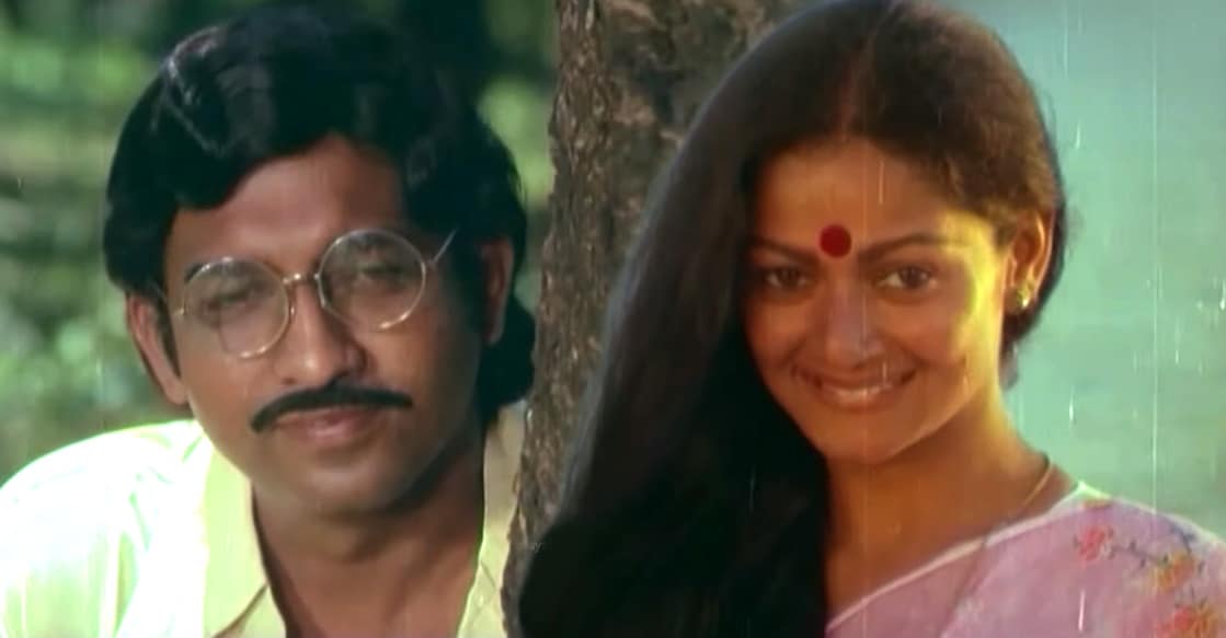 Palangal-song Palangal-song