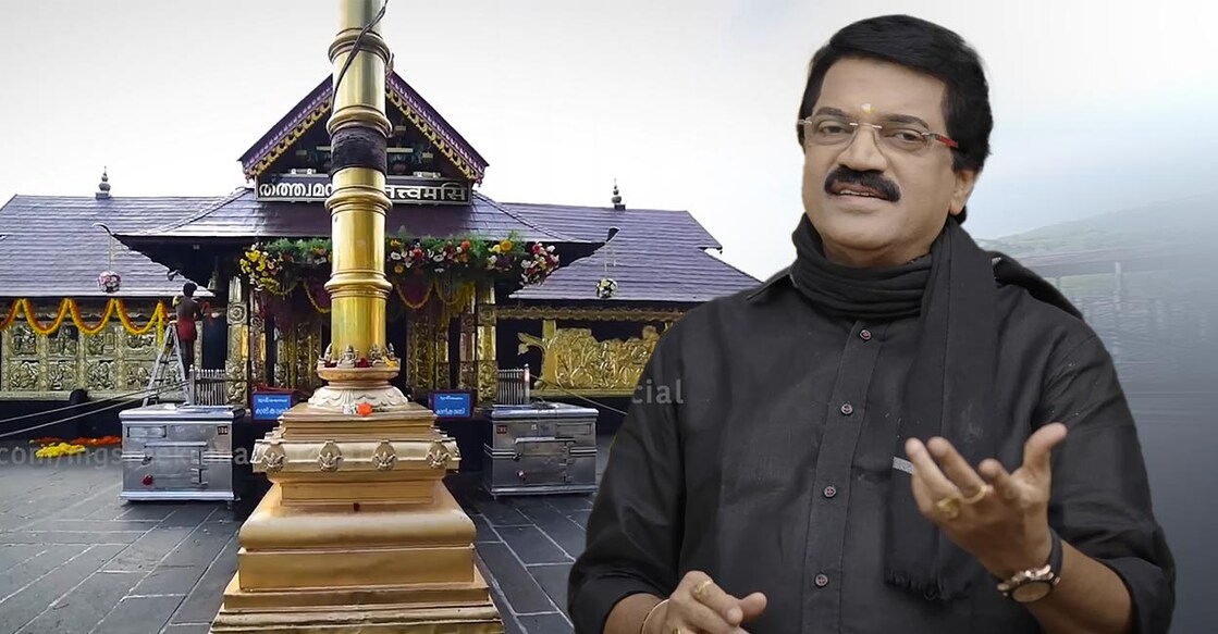 ‘സാമവേദനാഥൻ’ ഗാനരംഗത്തിൽ നിന്ന്. 