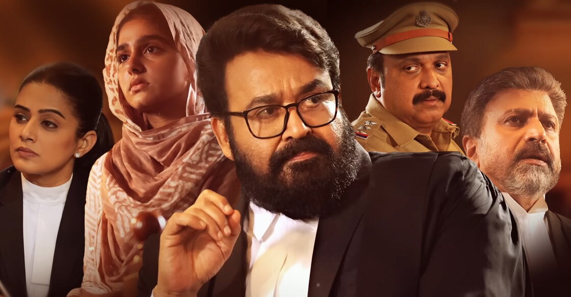 neru-song ‘റൂഹേ...’ ഗാനരംഗത്തിൽ നിന്ന്.