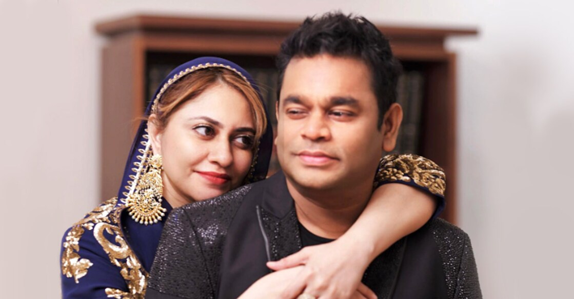 ar-rahman-saira