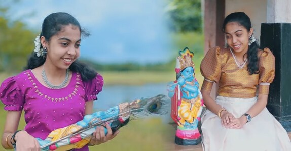 ganatheertham-song ഗാനരംഗത്തിൽ നിന്ന്.