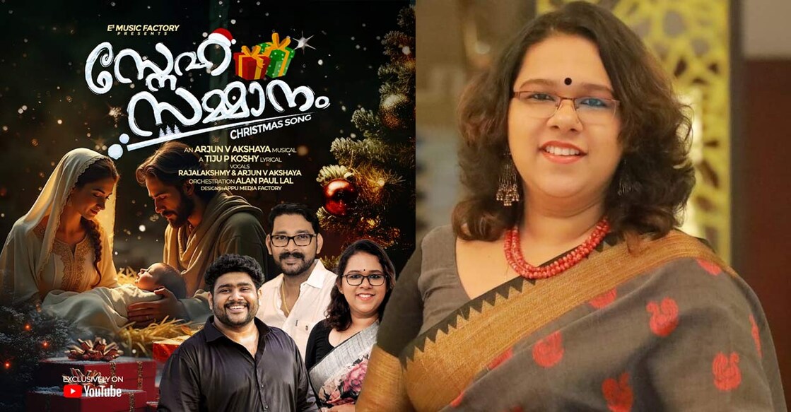 raji-snehasammanam-song