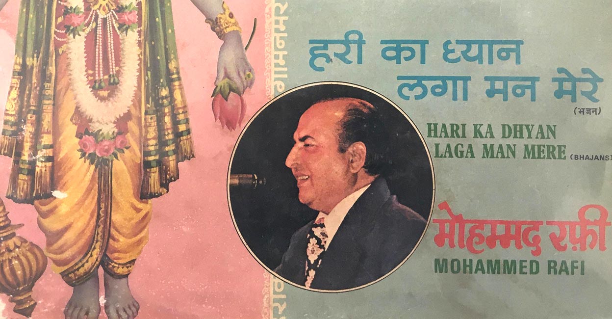 Pakistan Rafi Macter ഒരു തോപ്രാൻകുടിക്കാരന്റെ മുഹമ്മദ് റഫി! | Memories of legend Mohammed Rafi