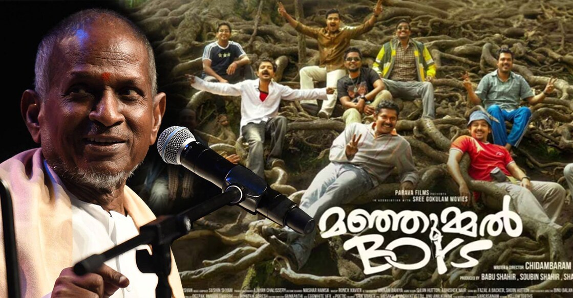 ilayaraja-manjummel ഇളയരാജ, ‘മഞ്ഞുമ്മൽ ബോയ്സ്’ പോസ്റ്റർ