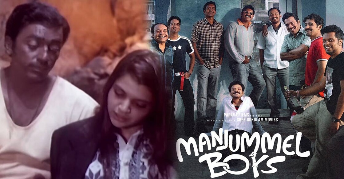 1222829734 ‘കൺമണി അൻപോട്’ ഗാനരംഗത്തിൽ നിന്ന്, മഞ്ഞുമ്മൽ ബോയ്സ് പോസ്റ്റർ.