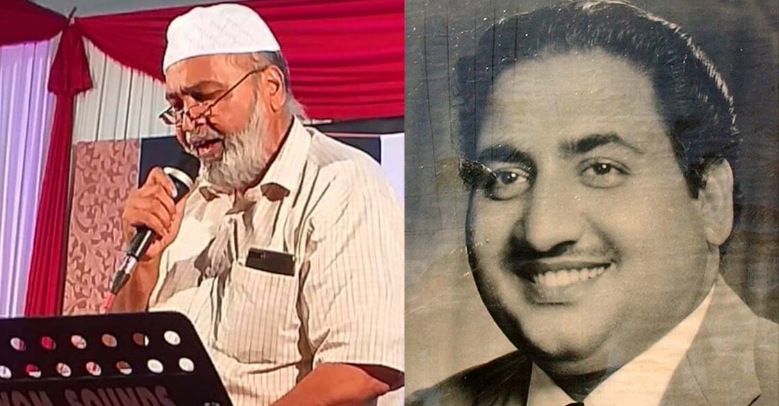 rafi-aboobacker അബൂബക്കർ, മുഹമ്മദ് റഫി