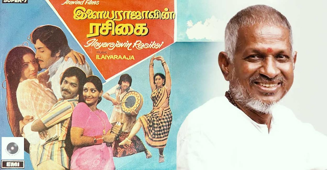 ilayaraja-rasikai 'ഇളയരാജാവിൻ രസികൈ' പോസ്റ്റർ, ഇളയരാജ