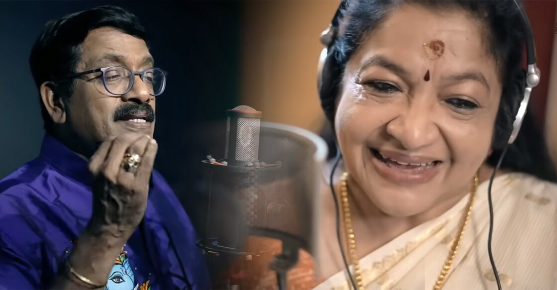 sharreth-chithra-songs ‘ഓണച്ചിറകേറി വരുന്നൊരു’ ഗാനരംഗത്തിൽ നിന്ന്.