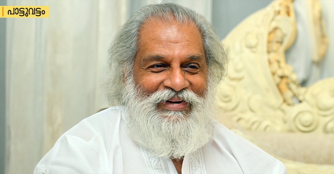 കെ.ജെ.യേശുദാസ്