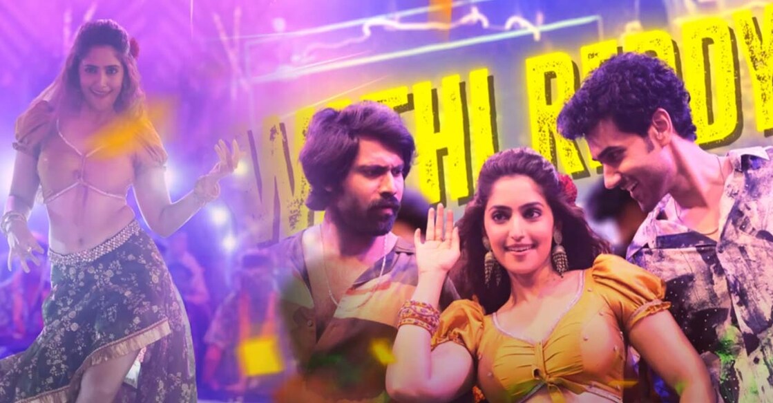reba-monica-john-viral