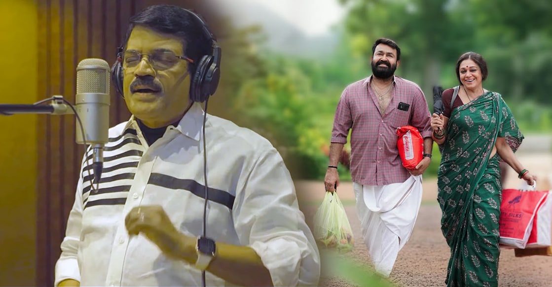 എന്തൊരു ചേലാണ്' കണ്ടിരിക്കാൻ; 15 വർഷത്തിനു ശേഷം മോഹൻലാലും ശോഭനയും ഒന്നിച്ച്, ട്രെൻഡിങ് പാട്ടുമായി 'തുടരും' | Kanmanipoove song from the movie Thudarum