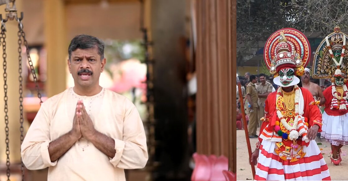 ഗാനരംഗത്തിൽ നിന്ന്. 
