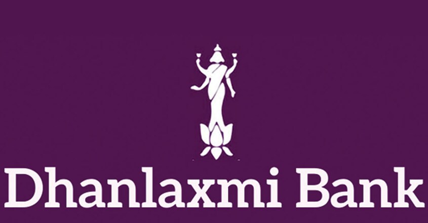 dhanlaxmi-bank-recruitment