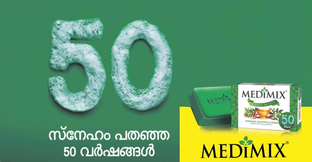 MEDIMIX AYURVEDIC