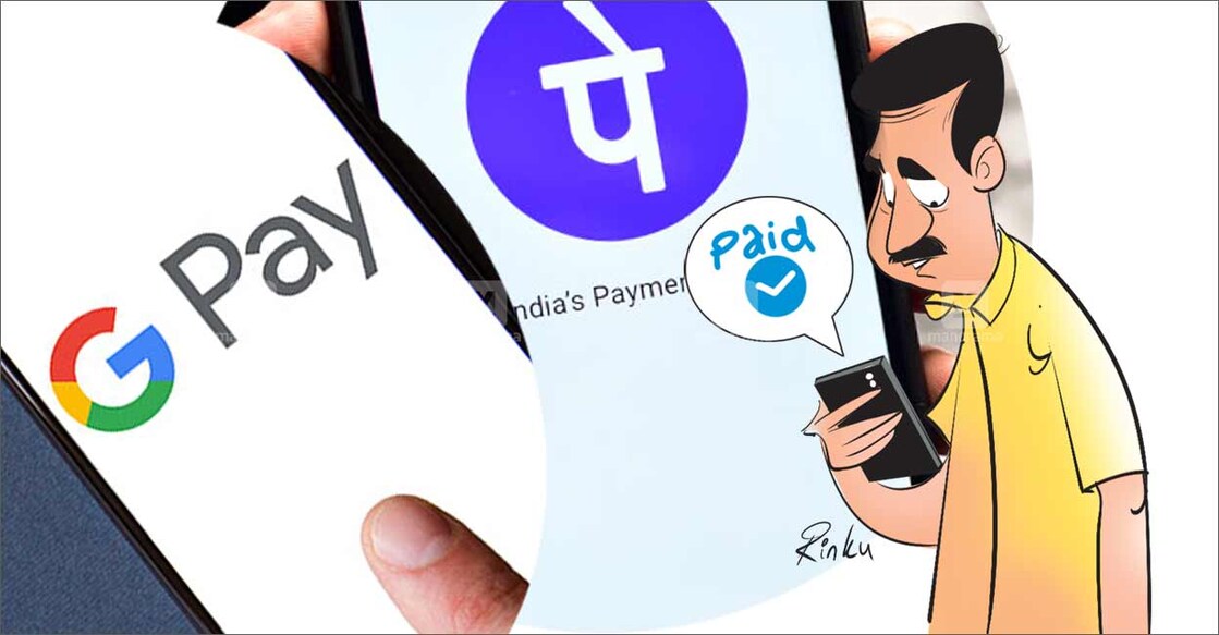 upa-payment upa-payment