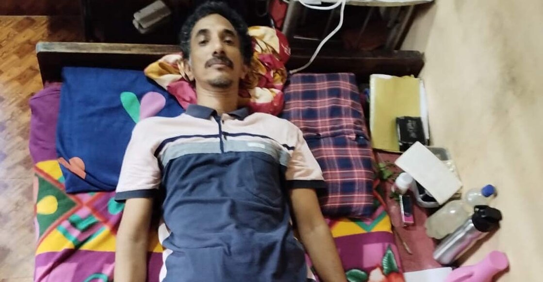 anil anil