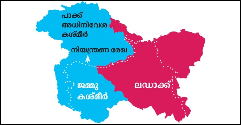 kashmir-map kashmir-map
