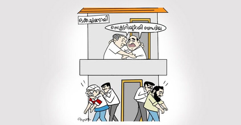 ed-questioning-cartoon ed-questioning-cartoon