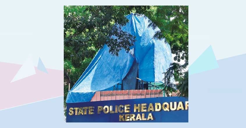 police police