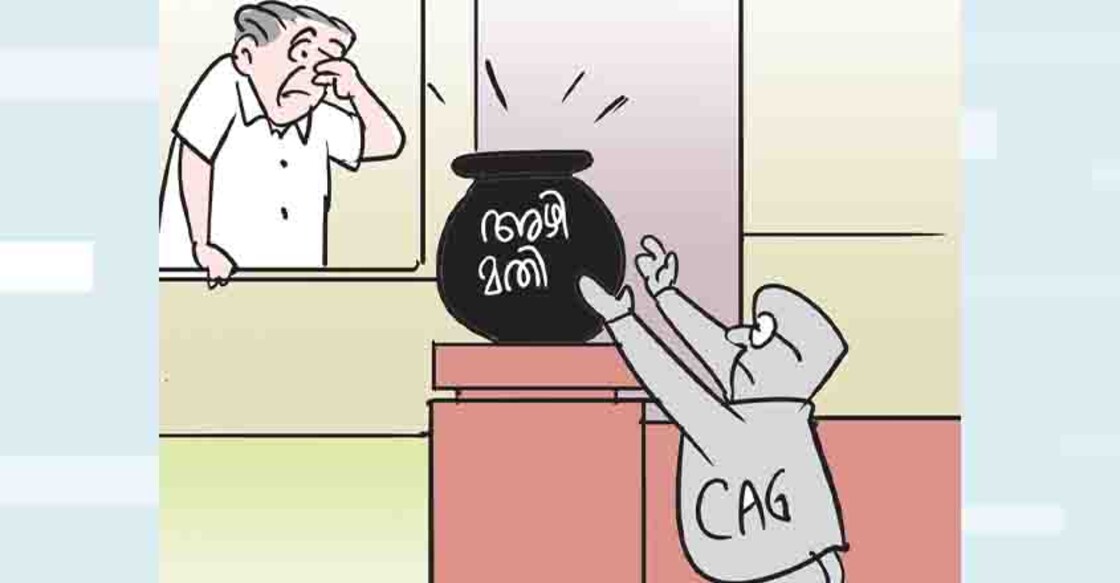 cag-scam