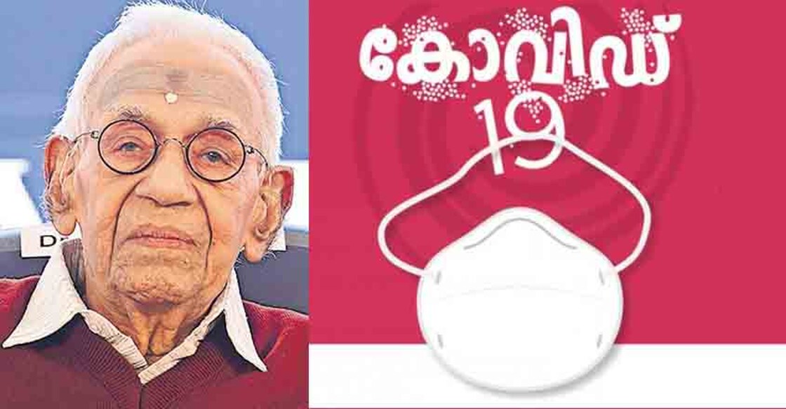 pk-warrier pk-warrier