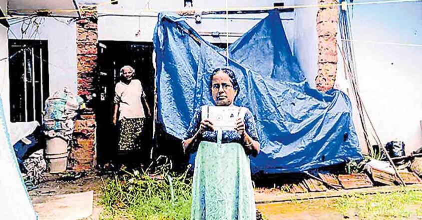 amma amma
