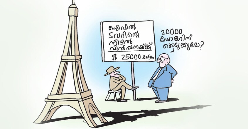 eiffel-cartoon eiffel-cartoon