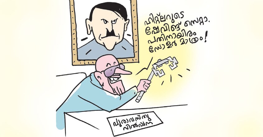 hitler-cartoon hitler-cartoon