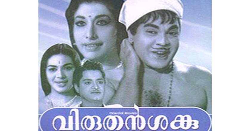 poster poster