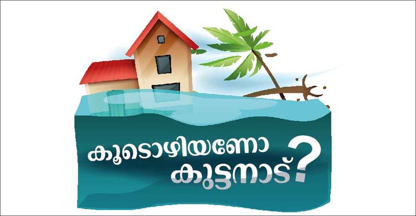 kuttanad kuttanad