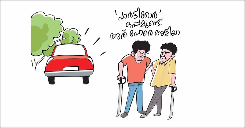 cpm-quotation-cartoon cpm-quotation-cartoon