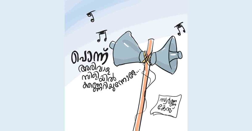 gold-smuggling-cpm-cartoon gold-smuggling-cpm-cartoon