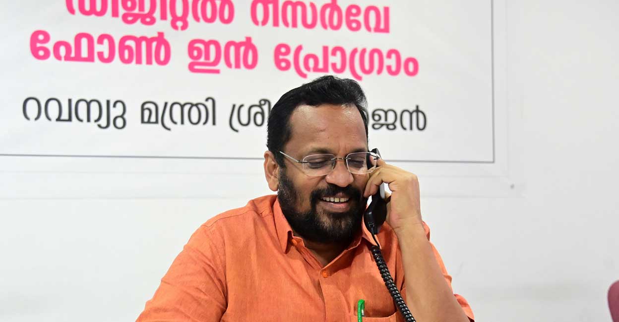 തരംമാറ്റിയ ഭൂമി വീണ്ടും മാറില്ല; ‘പുരയിടം’ നിലനിൽക്കും- Revenue ...