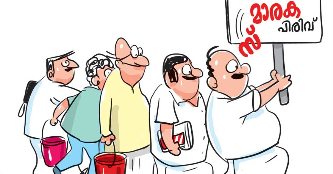 party-fund Creative: Manorama