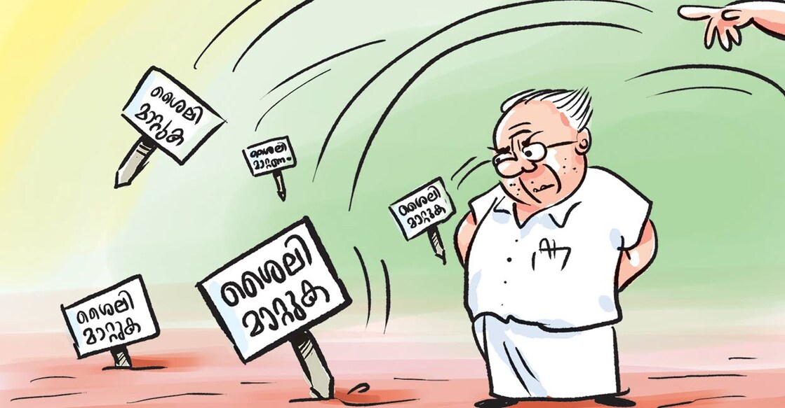 aazhchakurippukal